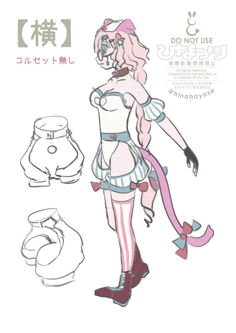 #虹色バトル企画 エッチセクシーと噂の(笑)ペルたんの衣装の後ろ・横姿の詳細資料を用意致しましたやっぱりエッチかなぁ?(*'艸`*)エヘヘッ 