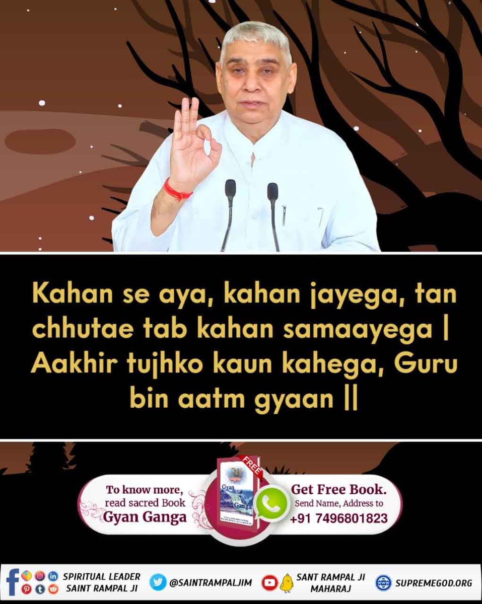 #सच्चा_सतगुरु_कौन
According to Nostradamus, the true Guru is Sant Rampal Ji Maharaj and he can also bring about natural changes, he can do whatever he wants. He is the Supreme God.
Supreme God Saint Rampal Ji Maharaj is complete ✅ guru' in the whole world 🌎