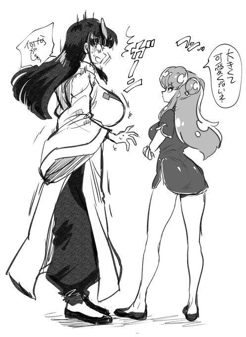 長身女子は良い 