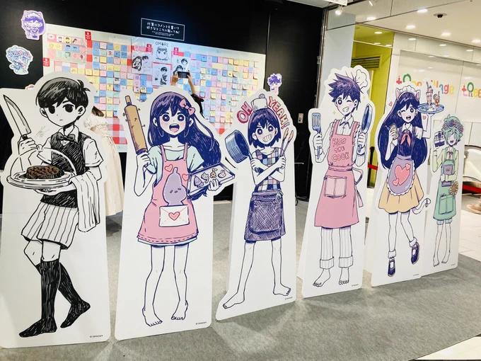 オモリくん…!オモリくん!オモリくんーーー!!!ハァハァ… 