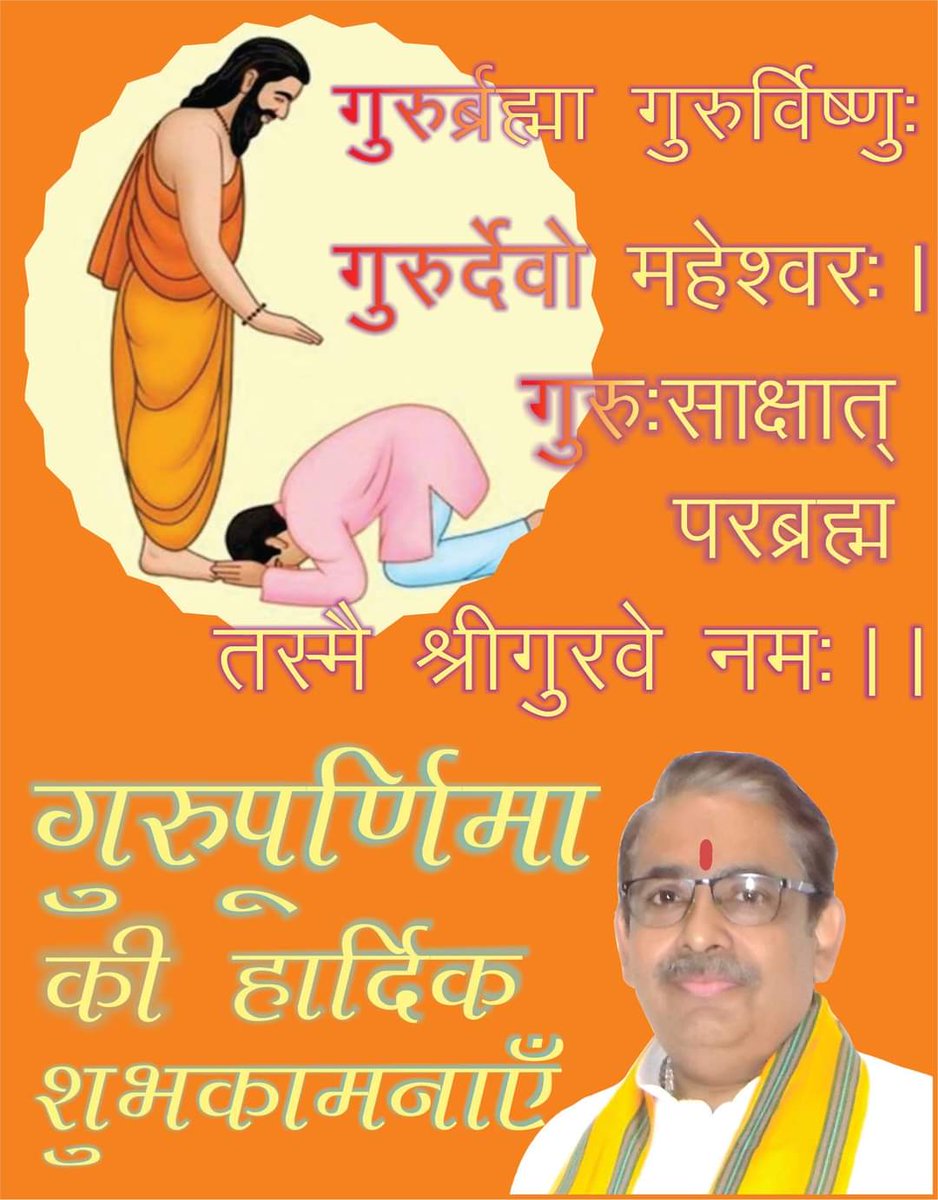 PunitVerma_1's tweet photo. https://t.co/sYSlJtuIYB