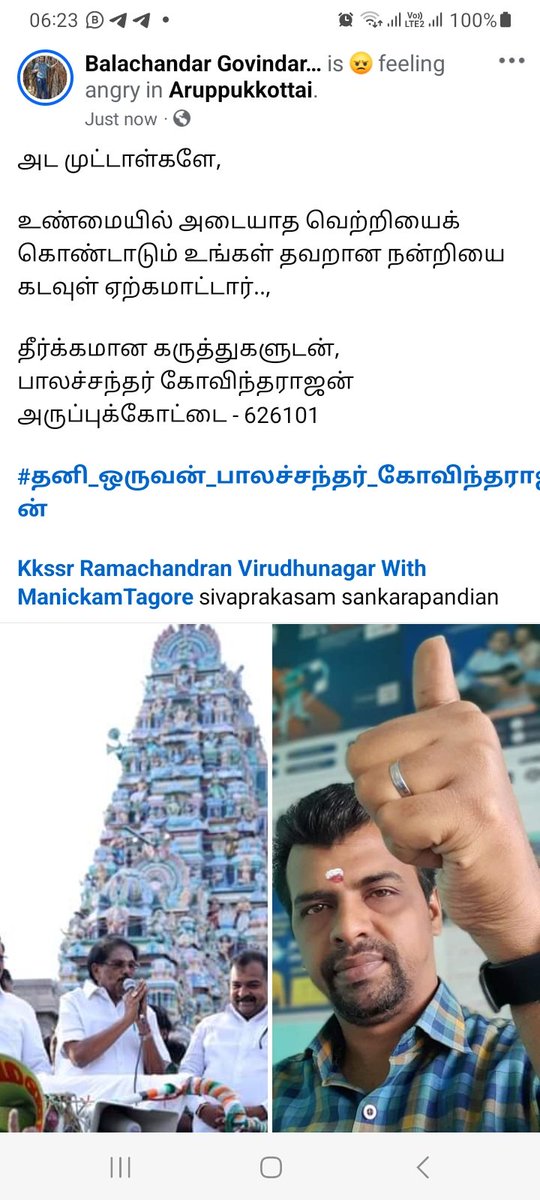 Govindabala5's tweet photo. @kharge https://t.co/5SXffNmKCa
