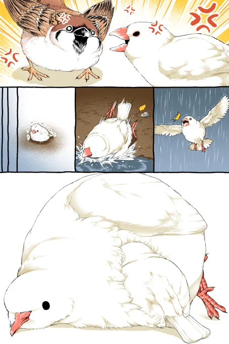 いやされたい…【1/2】 