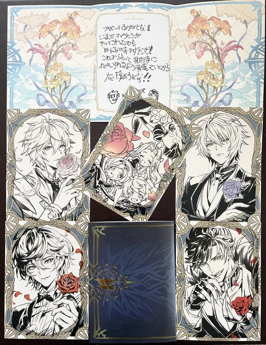 昨日届いてたグラブル バレンタインの返礼品ー!
今年のめっちゃ良いな☺️ 