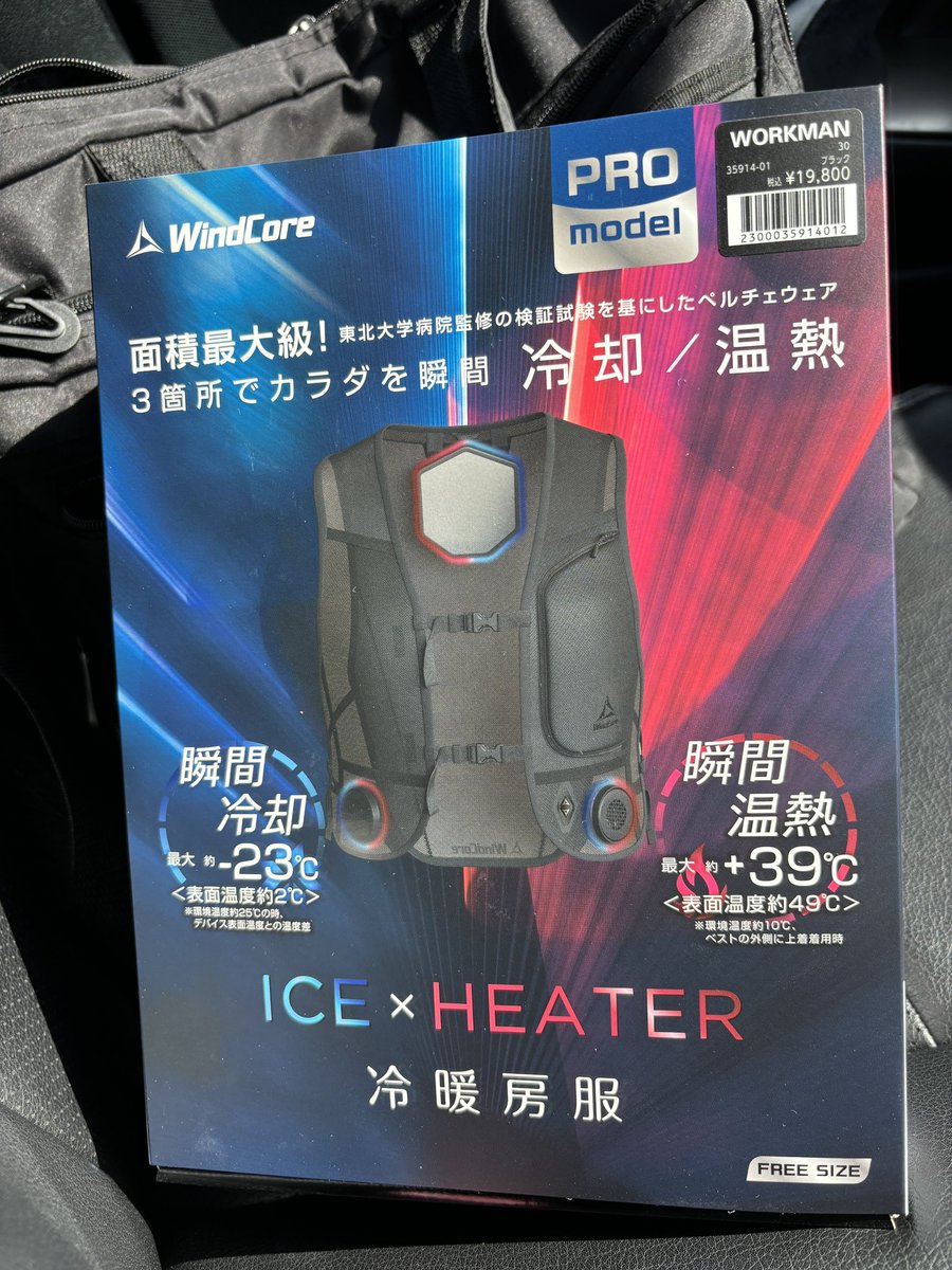 Kazumasa Yakushi/薬師 一真 tweet media