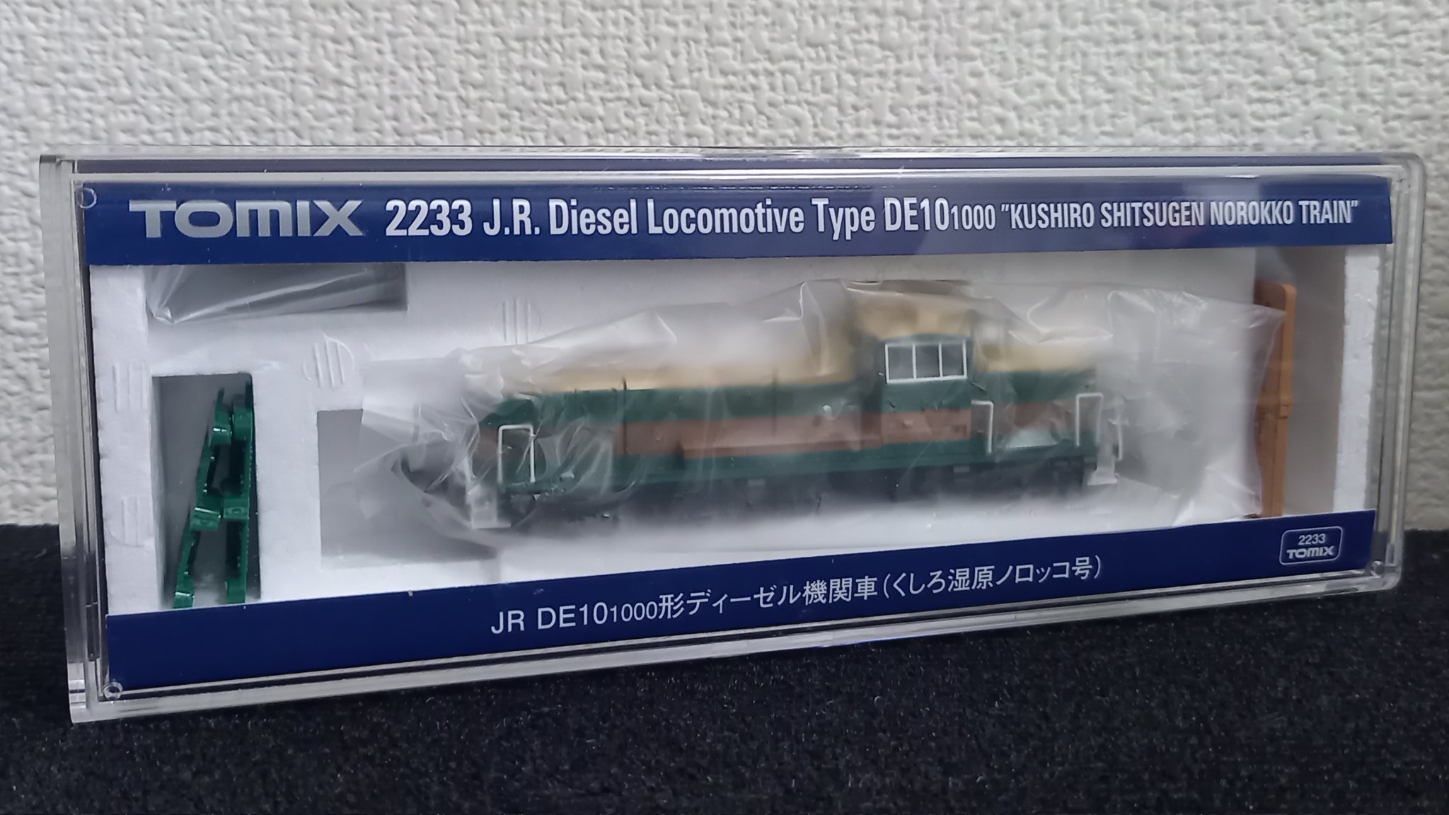 絶妙なデザイン ノロッコ号 くしろ湿原 DE10 2233 TOMIX ジャンク扱い 鉄道 - 鉄道模型