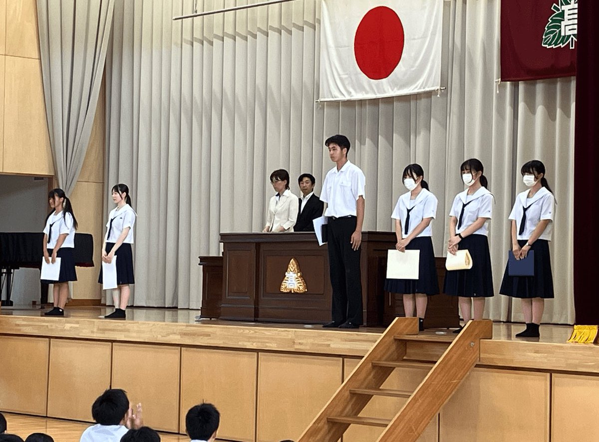 miikehighschool's tweet photo. 1学期の終業式と表彰式が行われました。
表彰式では、県大会、筑後地区大会の上位入賞者や様々なコンテスト優秀者に対し、賞状が授与されました。
その後、上位入賞ではなかったものの、見事、県大会に出場した沢山の皆さんの名前が読み上げられました。
皆さん、おめでとうございます‼️ https://t.co/CsWh0FUFSN