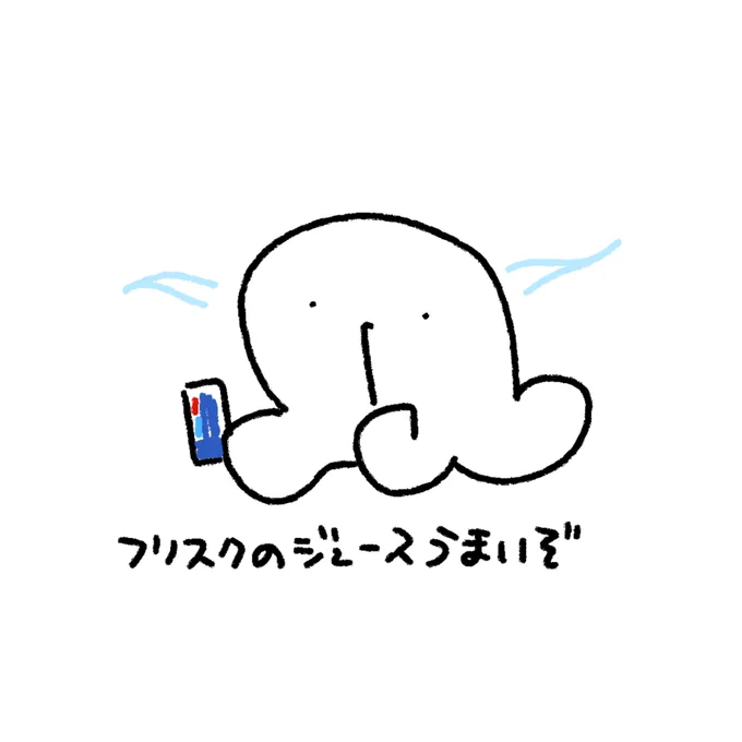 #タコ日記 後輩の残したやつもろタコ 