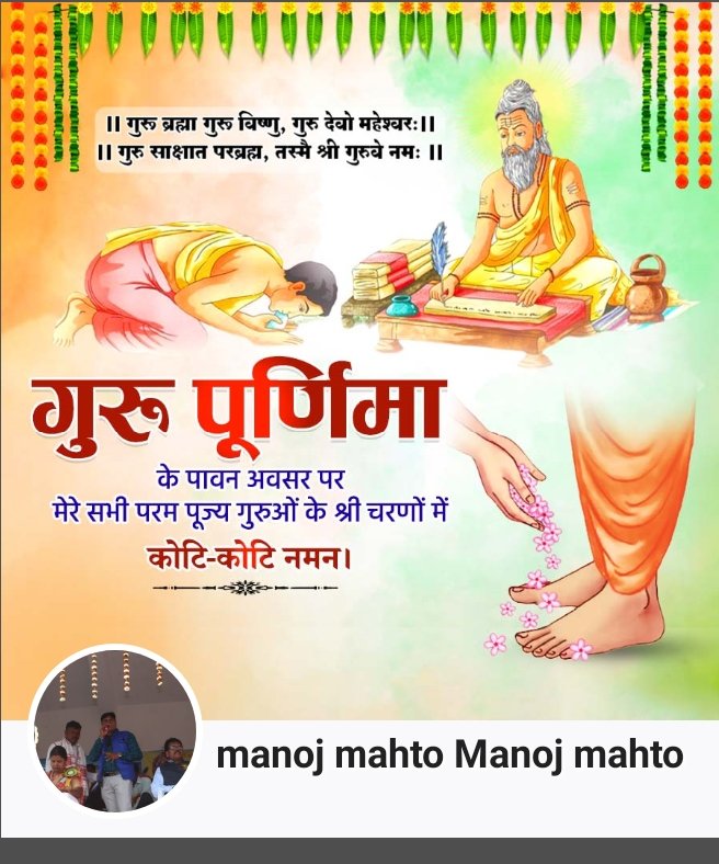 Rajkeshwar Ram Mahli (@rajkeshwarm) on Twitter photo 