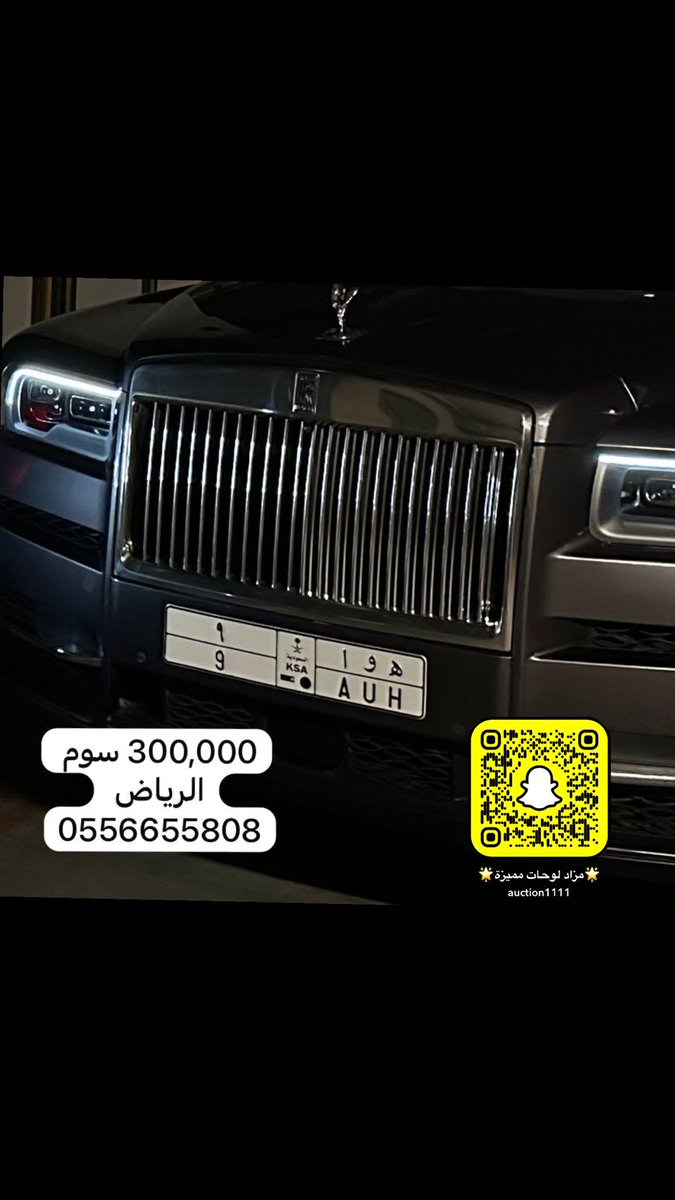 auction11111's tweet photo. لوحة خصوصي ✨
.
.
.
#جدة #الدمام #حائل #حراج #الرياض #القصيم #لوحات_مميزة #لكزس #مرسيدس #لوحات_مميزه #ksa #وظائف_القصيم #وظائف_الرياض #وظائف_جدة #مزاد_لوحات #مزادات #مزاد #اكسبلور #وظائف #خادم_الحرررمين_الشريفين #الهلال #النصر https://t.co/2VqKe2JDTI