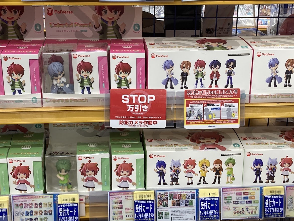 🌟グッズ情報🌟】 「PalVerse カラフルピーチ vol.1/vol.2」 #からぴち