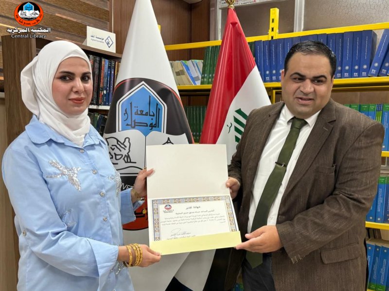 cl_uom's tweet photo. Holding a Workshop Themed “Safe Environment for the Care and Protection of Children”
https://t.co/FT12tltBrI
@UniversityofMos @cl_uom @4sayf #library #libraries #mosul #Iraq #Awareness #KNOWLEDGE https://t.co/TtYkUa0ed2