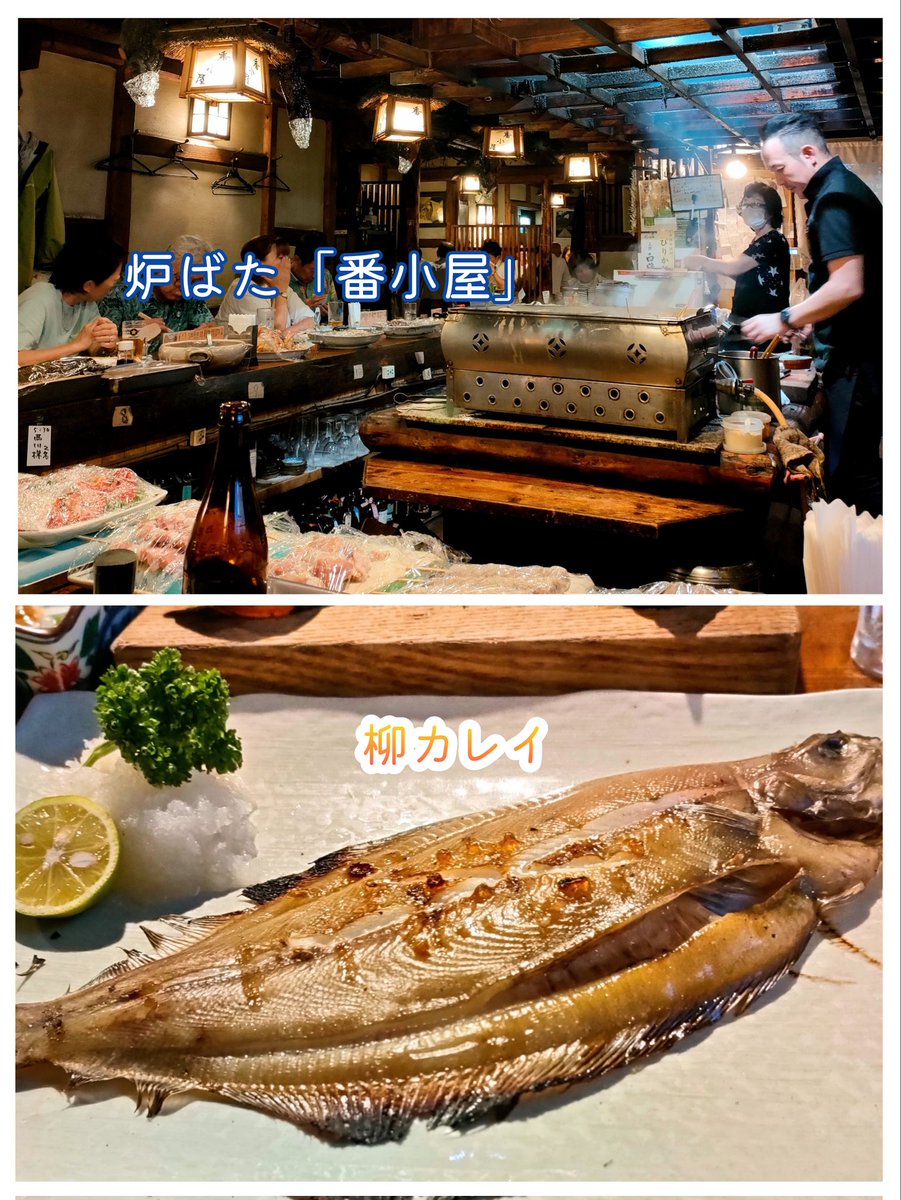 yugayuga455's tweet photo. 夫の帰省で釧路
その３

#ろばた焼き
#釧路の鮮魚
#勝手丼 https://t.co/8zOXTOyl7Z
