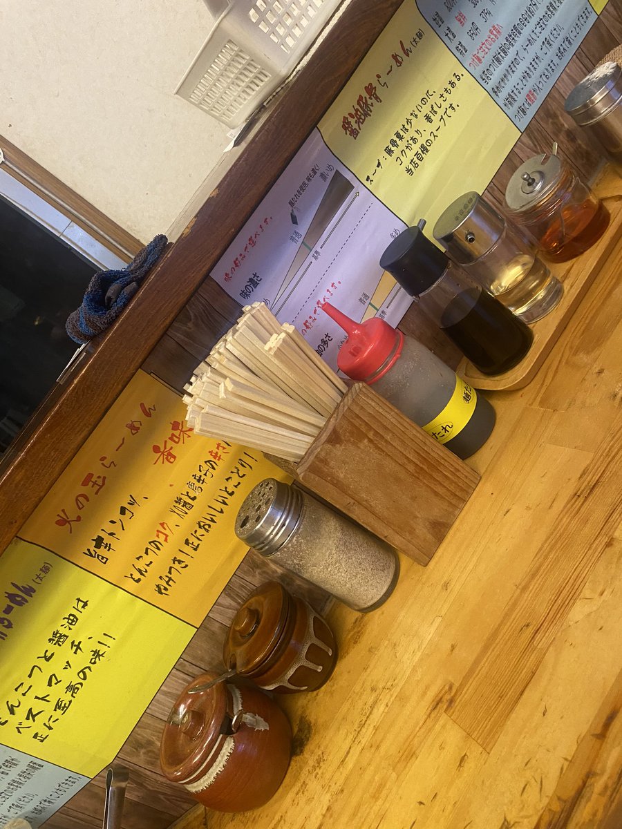 dosukoipudding's tweet photo. 武者がよか@日の出町
九州豚骨ラーメン 大盛

こっさり豚骨スープに低加水ポキポキ麺が絡んでうめぇー‼️
ここは鬼リピしてるのでもう、たくさんの言葉は要らない👍🏻 https://t.co/TV6P7DvFNx