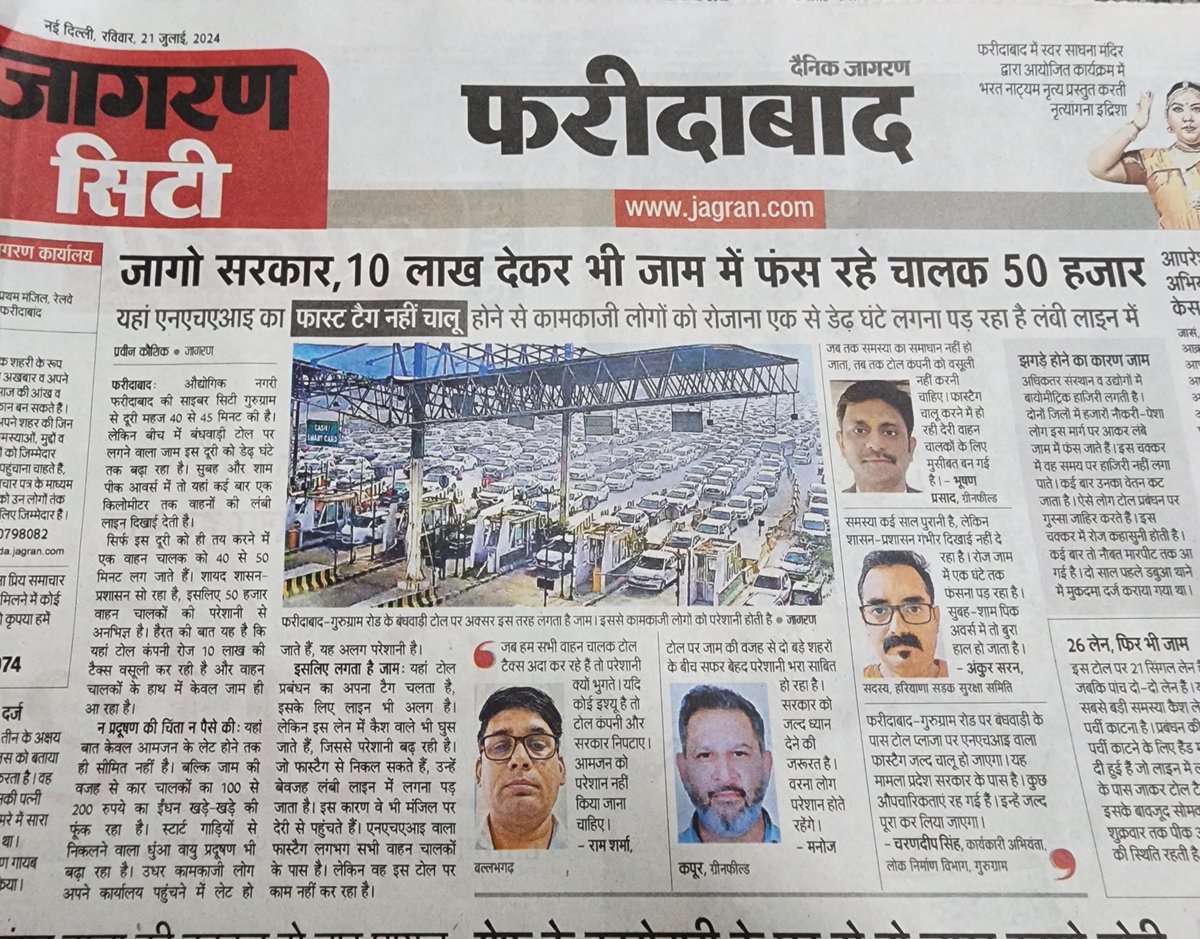 Nitin tweet media