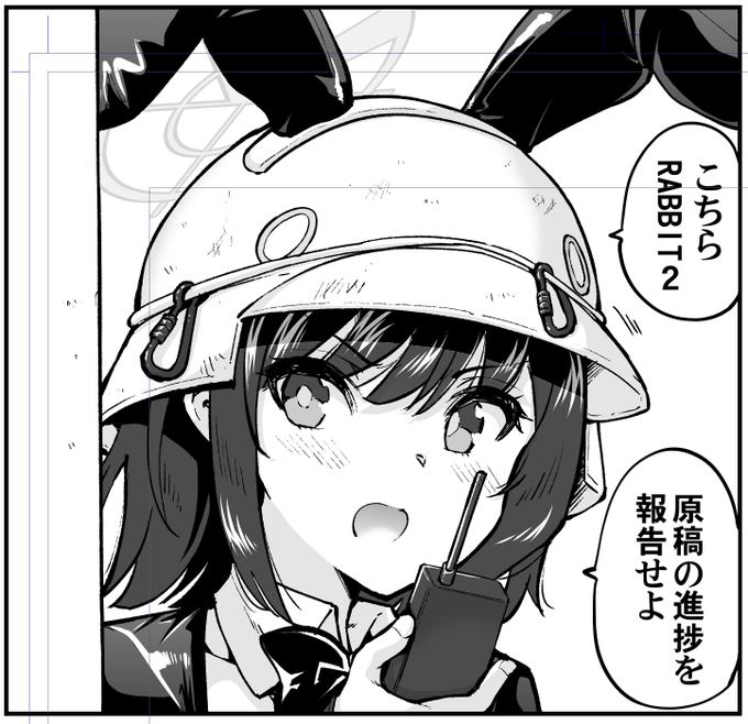 現在の原稿の進捗です 