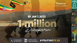 ዮሐንስ Yohannes አድማሱ tweet media