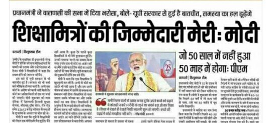 Kshitij36099008's tweet photo. #24साल_शिक्षामित्र_बेहाल
जिम्मेदारों को अब तो जिम्मेदार होना चाहिए |
शिक्षामित्रों का भी अब "उद्धार" होना चाहिए |
आप दरिया हैं तो हमारा डूबना लाजिमी है फिर,
गर आप कश्ती हैं तो हमको पार होना चाहिये |@myogiadityanath @narendramodi #24साल_शिक्षामित्र_बेहाल https://t.co/F81SV0nec0