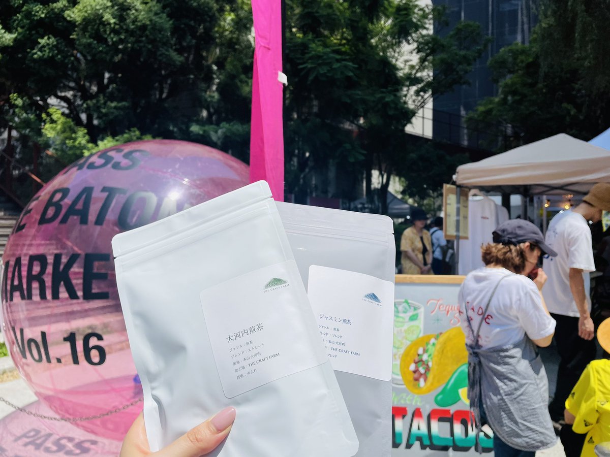 yuminspace's tweet photo. 新茶の試飲。シンプルな煎茶から、アールグレイ煎茶、ジャスミン煎茶まで。暑い日に水出し緑茶はスッキリする。
PASS THE BATON MARKET Vol.16@品川/KOKUYO/THE CAMPUS
#TheCraftFarm #THECAMPUS #passthebaton https://t.co/VyJBJAaRUN