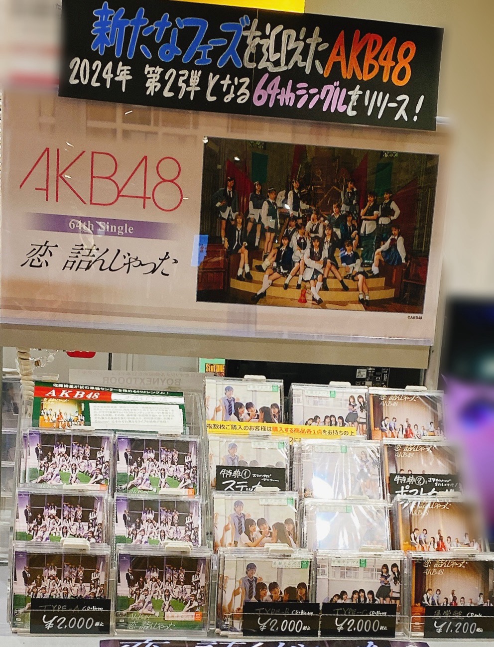Amazon.co.jp: AKB48 カラコンウインク 小栗有以 生写真 : おもちゃ