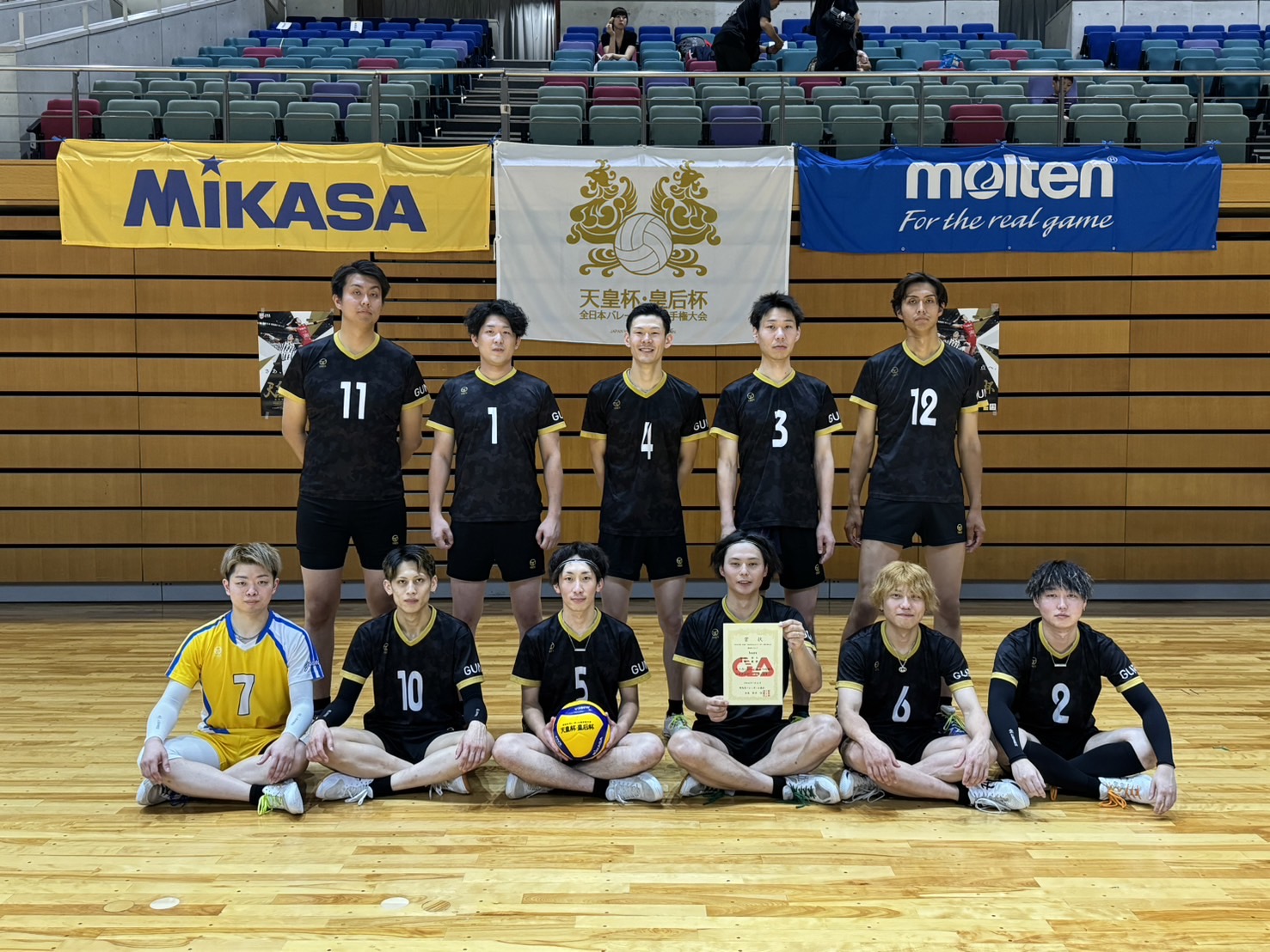 限定値下げ☆ 希少 激レア 日本体育大学 バレーボール 国体 天皇杯 限定値下げ☆ 希少 激レア 日本体育大学 バレーボール 国体 天皇杯