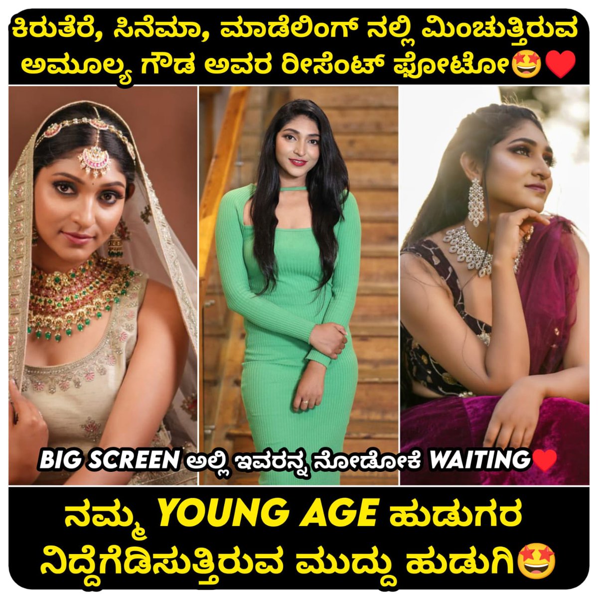 NammaKFI's tweet image. 𝗔𝗺𝘂𝗹𝘆𝗮 𝗚𝗼𝘄𝗱𝗮
ಗ್ಲಾಮರ್ ಪಾತ್ರಕ್ಕೂ ಸೈ 😍
ಕಲಾತ್ಮಕ ಚಿತ್ರಕ್ಕೂ ಸೈ ❤️

@amoolya_gowda #amoolyagowda
#Artist #KannadaSerial #Sandalwood  #KannadaMovies