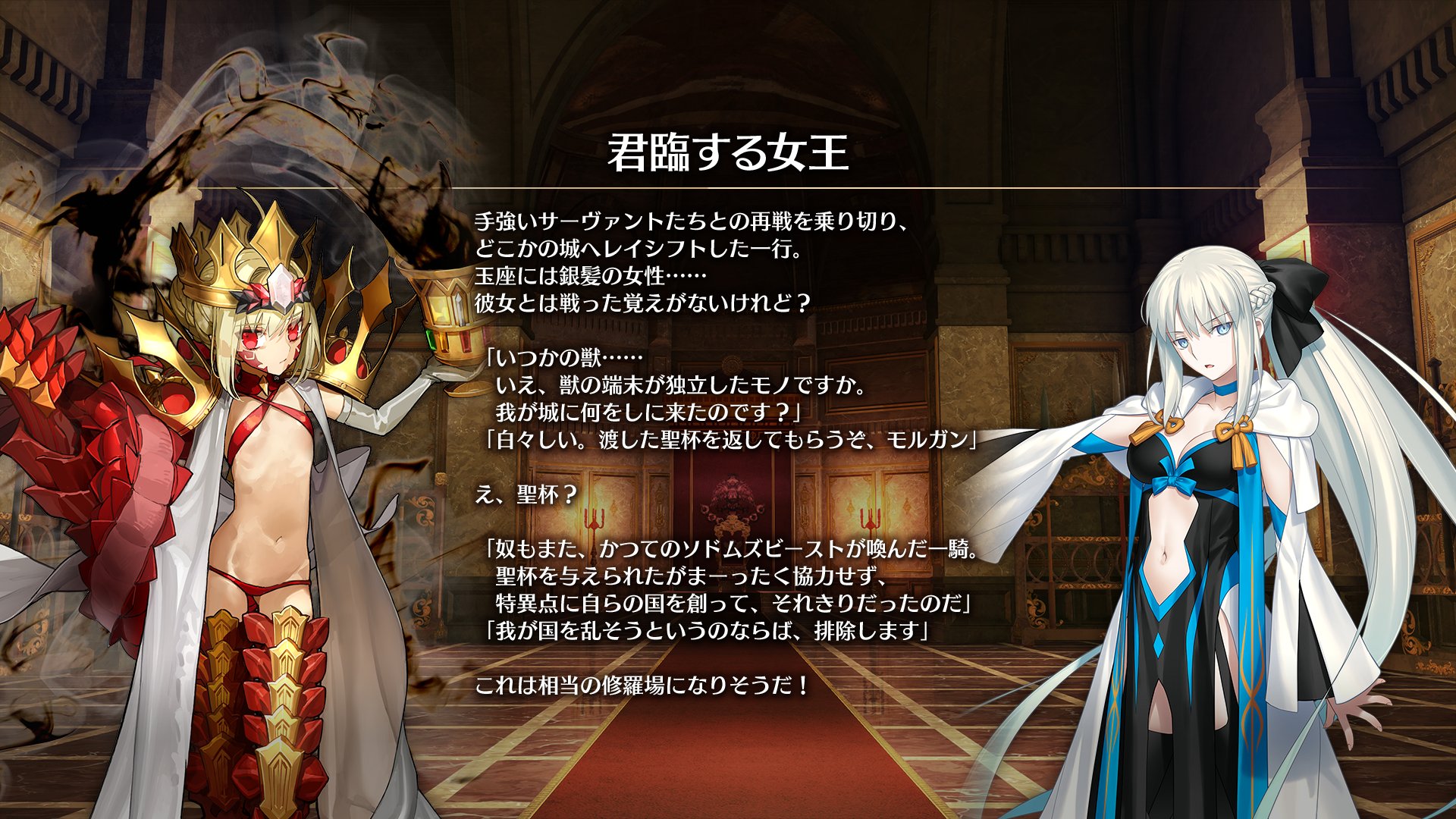 公式】Fate/Grand Order Arcade (@FGOAC_project) / X 公式】Fate/Grand Order Arcade (@FGOAC_project) / X