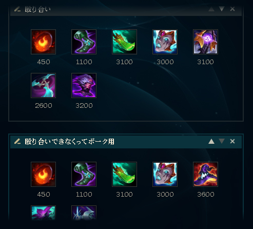 nesu_lol's tweet photo. パッチ14.14 【シヴァーナ JG】今勝率１位
簡単で強いです！上のビルドは殴り合いでQ連打したい人向けでしたがE連打したい人用です！マジ楽しんおすすめです！！コツはEを当ててから他のスキルをつかってください！ウルトは敵に向かって撃て https://t.co/Ym1bef21WI