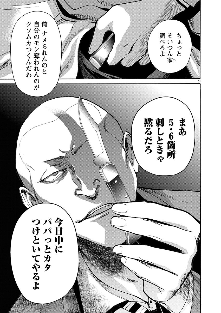8/9 