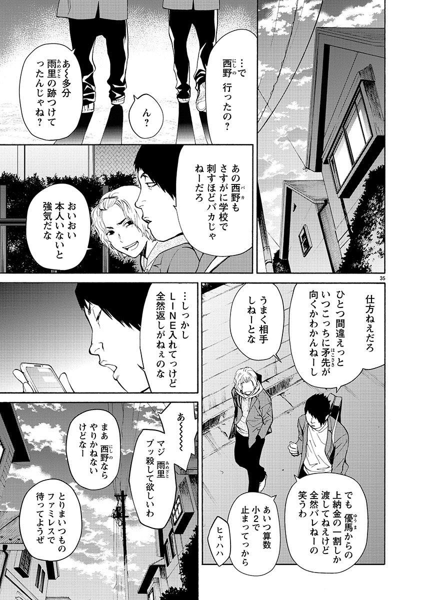 9/9 