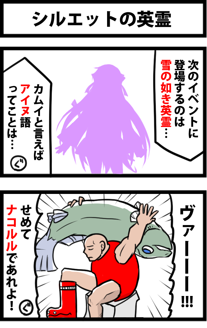 しげるネタ再掲しとこう