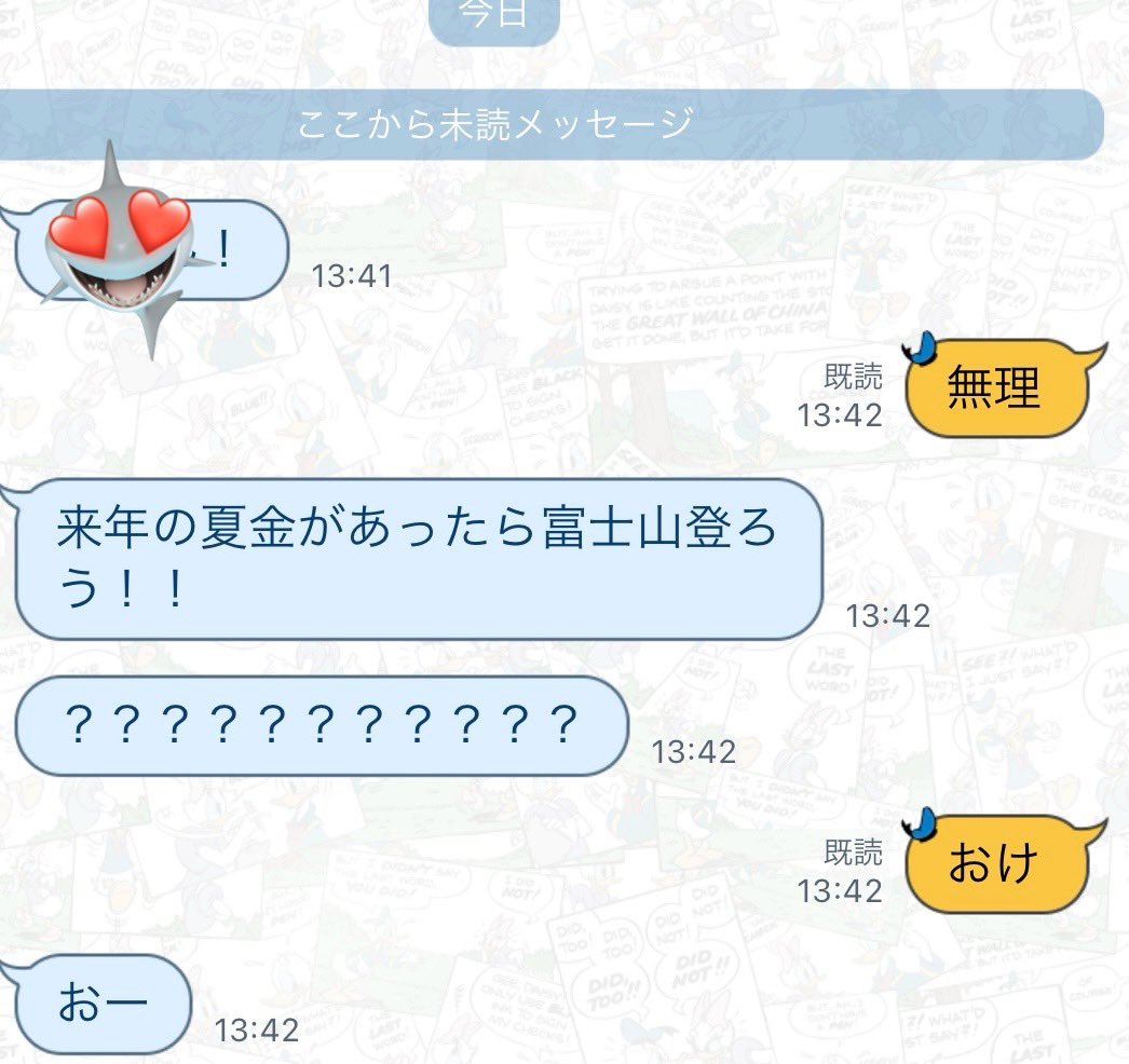 RI_kokoa's tweet photo. てことで登ります https://t.co/M2JV6AitNu
