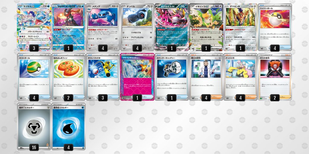 ラブラドルデッキ