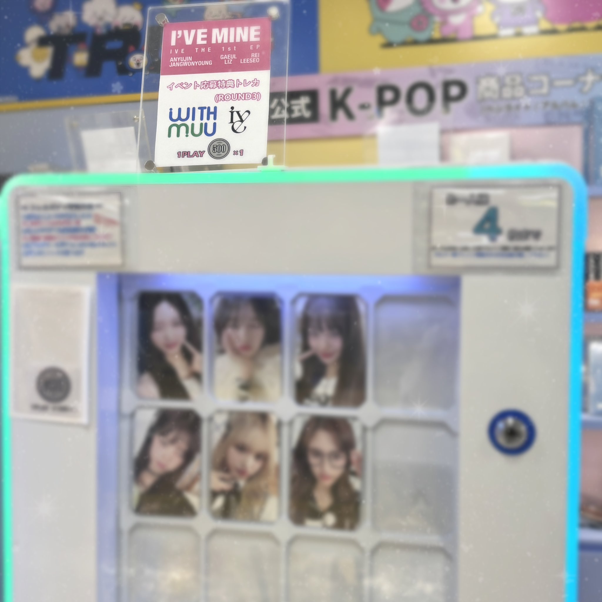 韓ビニ variety shop 新大久保 on X: 韓ビニ variety shop 新大久保 on X: