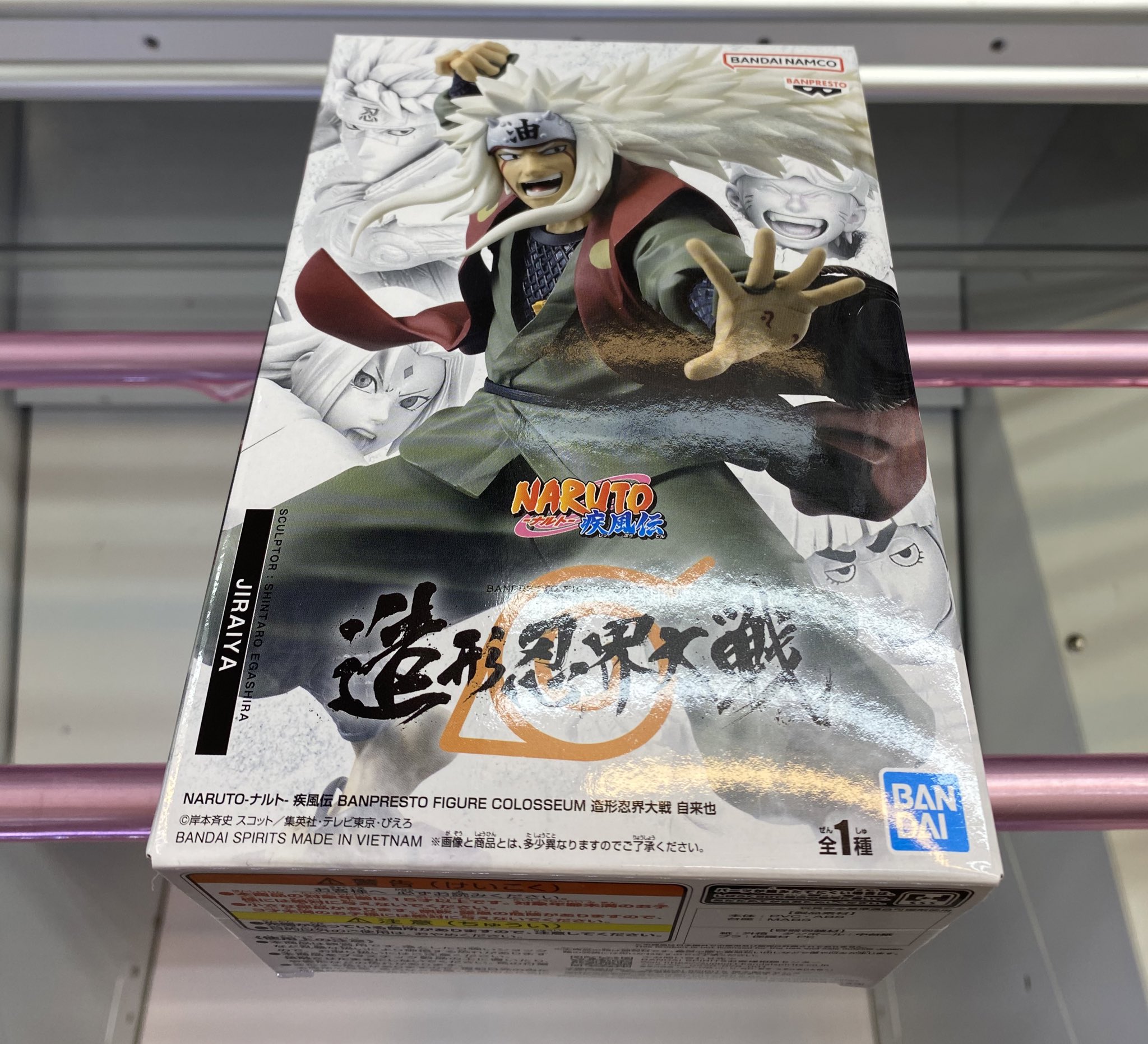 namco名古屋駅前店 on X: 