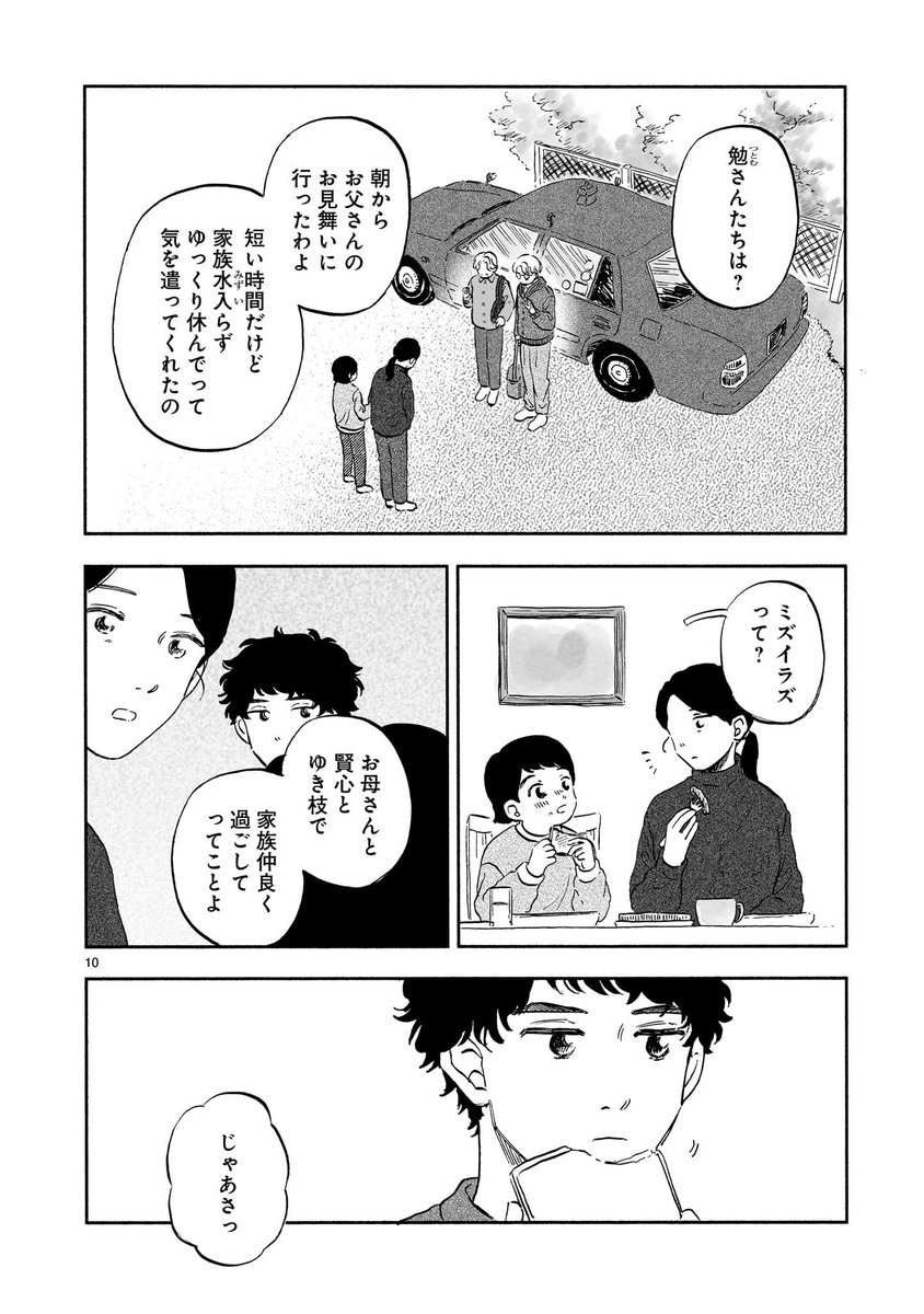 (3/3) 