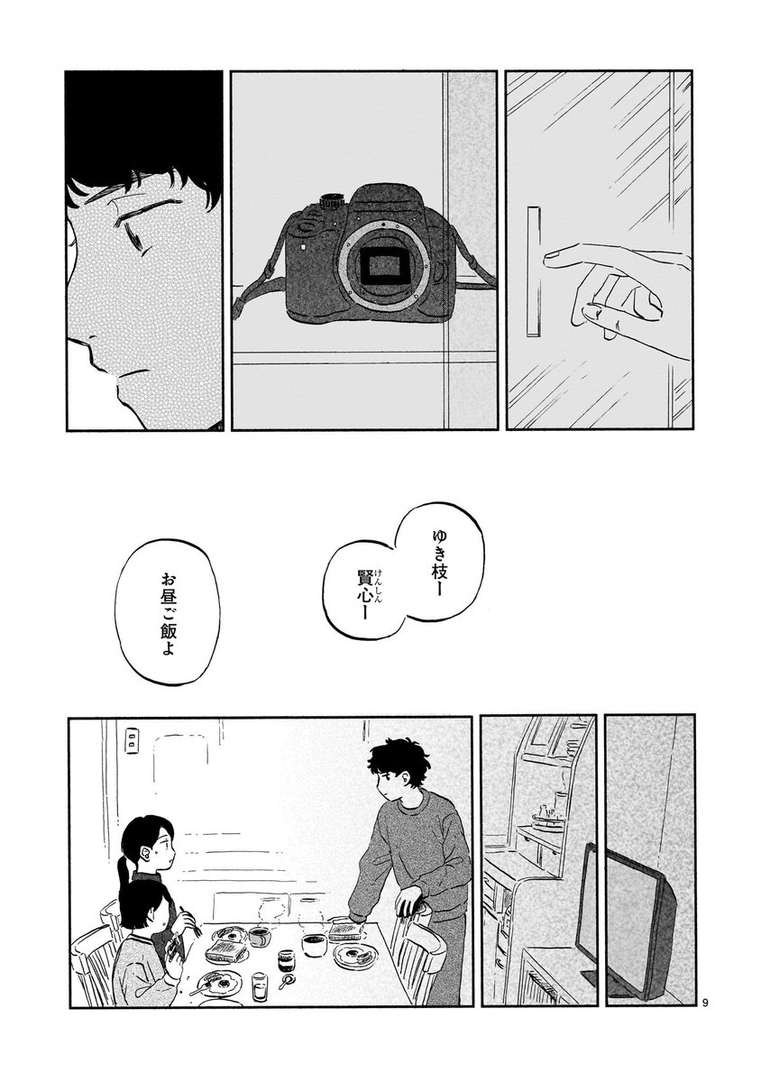 (3/3) 