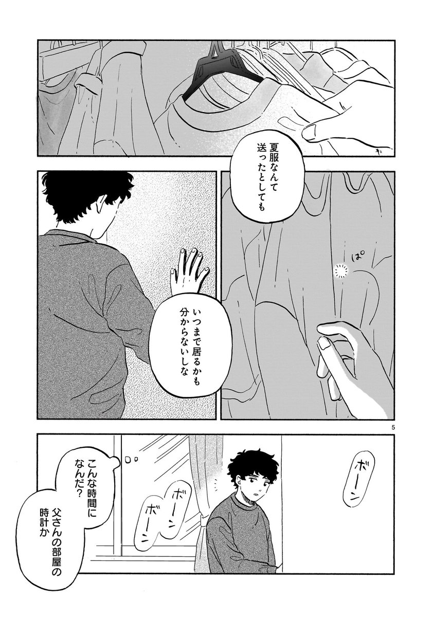 (2/3) 