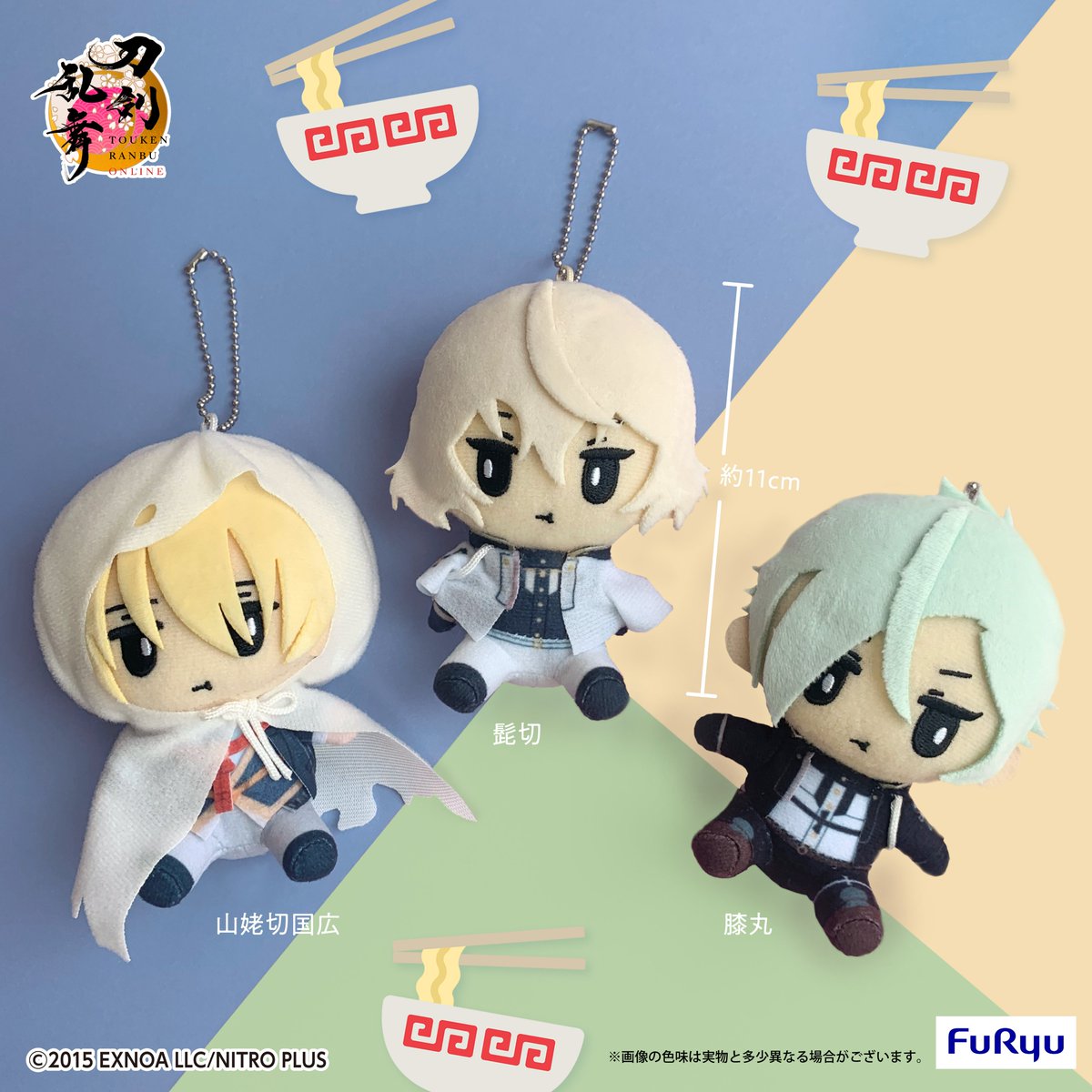 みんなのくじ刀剣乱舞ぬーどるストッパーフィギュア髭切膝丸 みんなのくじ刀剣乱舞ぬーどるストッパーフィギュア髭切膝丸