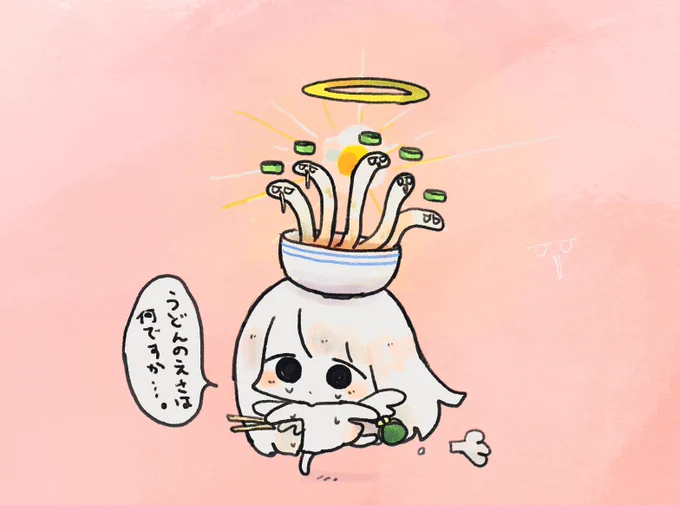 自我が芽生えたうどん(月見) 