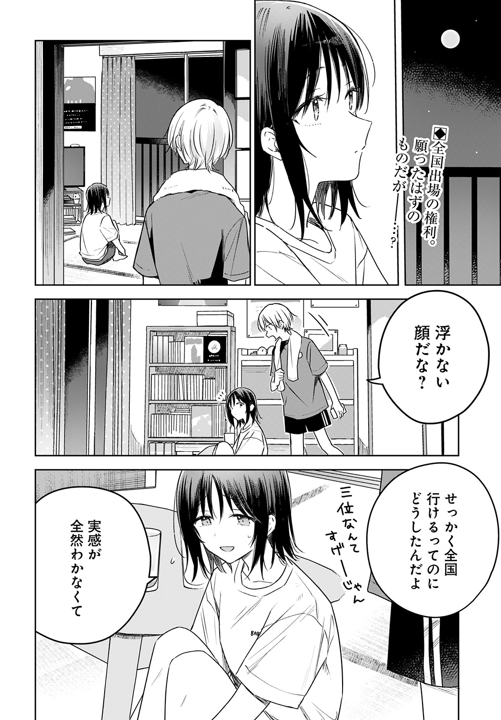 むっしゅ🐹花修羅アニメ化 on X: 