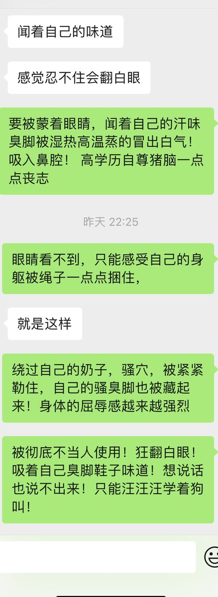 Picooona's tweet photo. 高学历留学白富美女神，偷窥亲爹推文很久，昨晚忍不住加上，磕头倒贴被训，白天是个研究生女神，晚上就被亲爹爆耍发疯自愿加入猪圈！被洗脑调教高学历自毁的无脑丧志模样

#女神婊 #粗口 #反差婊  #洗脑 #自毁 #母狗 #曝光 #社死 #媚黑 #压榨 #白富美 #母人 #痴臭 #女权 #女德 #男尊女卑 https://t.co/MSYz3FPpSQ