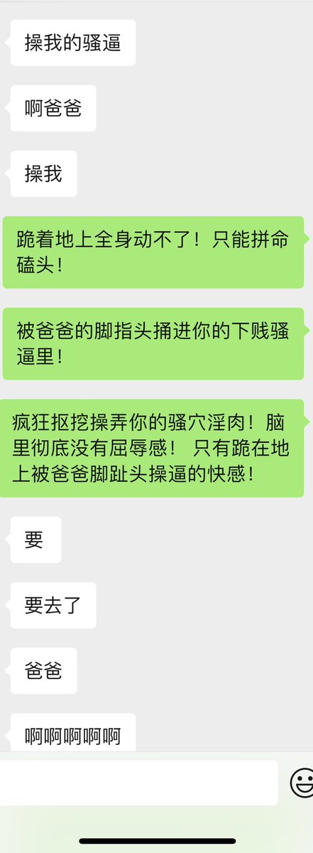Picooona's tweet photo. 高学历留学白富美女神，偷窥亲爹推文很久，昨晚忍不住加上，磕头倒贴被训，白天是个研究生女神，晚上就被亲爹爆耍发疯自愿加入猪圈！被洗脑调教高学历自毁的无脑丧志模样

#女神婊 #粗口 #反差婊  #洗脑 #自毁 #母狗 #曝光 #社死 #媚黑 #压榨 #白富美 #母人 #痴臭 #女权 #女德 #男尊女卑 https://t.co/MSYz3FPpSQ
