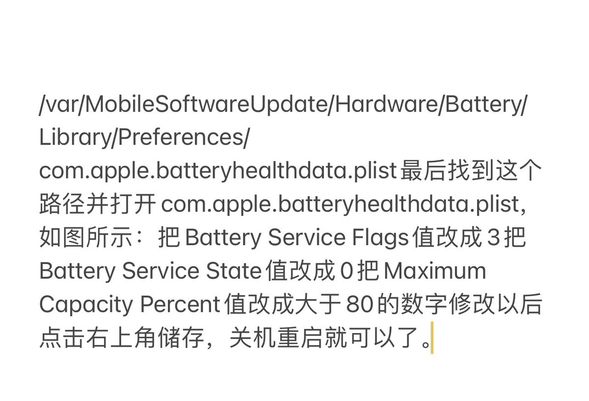 TrollStore tweet media