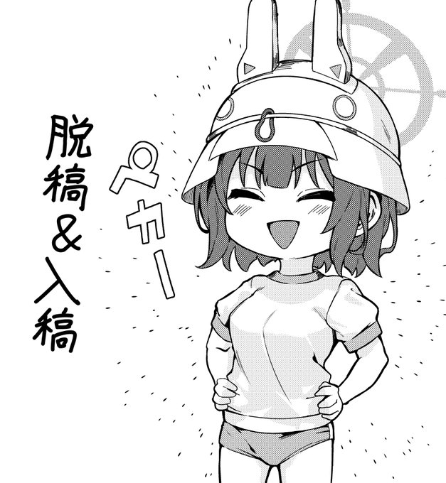 間に合った!!!!!!!!!! 