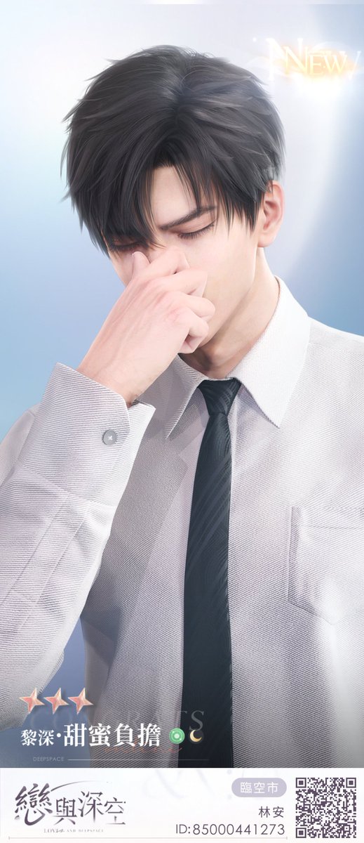 Rumi Lin (@lin_rumi) on Twitter photo 