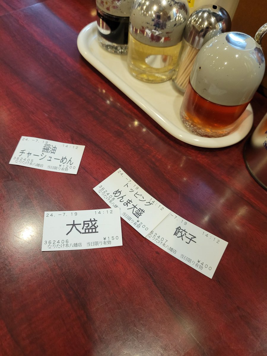 Balmarumasa's tweet photo. 久々になりたけNow
ビジュアルすごいですね（笑）

頂きます🍴🙏

#ラーメン大好き
#ラー��ン
#本八幡ラーメン https://t.co/6Oby2L98EI