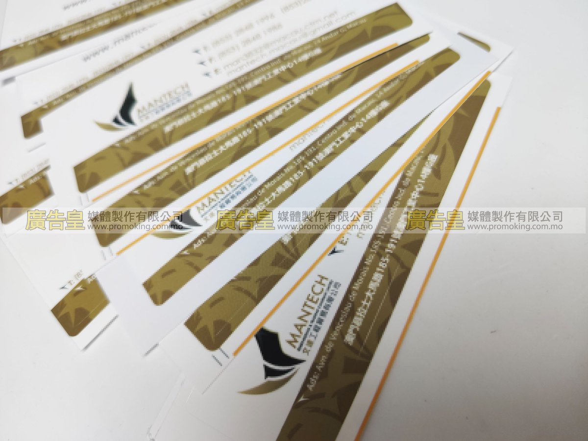 PromokingMacau's tweet photo. 📢 快速印刷貼紙，質量優良，適用於各類宣傳與裝飾需求！無論是商業宣傳、活動推廣還是個人創意裝飾，我們提供多種尺寸和設計選擇。

立即訂購，享受特惠！✨🛍 

#貼紙 #快速印刷 #宣傳 https://t.co/q0jA2fC6wM
