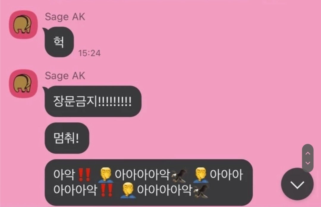 오비 (@ob_ff14) / Posts / X