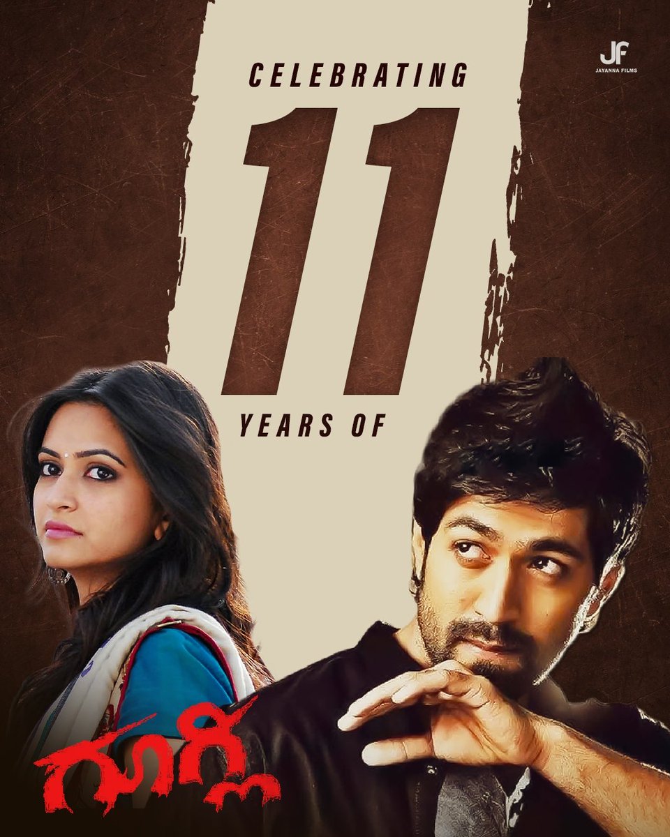 Jayanna Films (@jayannafilms) on Twitter photo Industry ಗೆ "Googly" ಬಿಟ್ಟು XI ವರ್ಷ ಆಯ್ತು
Celebrating 11 years of #Googly ❤️
#Celebrating11YearsForGoogly ✨
<a href="/TheNameIsYash/">Yash</a> <a href="/PavanWadeyar/">Pavan Wadeyar</a> <a href="/kriti_official/">kriti kharbanda</a> <a href="/JayannaFilms/">Jayanna Films</a> Industry ಗೆ "Googly" ಬಿಟ್ಟು XI ವರ್ಷ ಆಯ್ತು
Celebrating 11 years of #Googly ❤️
#Celebrating11YearsForGoogly ✨
<a href="/TheNameIsYash/">Yash</a> <a href="/PavanWadeyar/">Pavan Wadeyar</a> <a href="/kriti_official/">kriti kharbanda</a> <a href="/JayannaFilms/">Jayanna Films</a>
